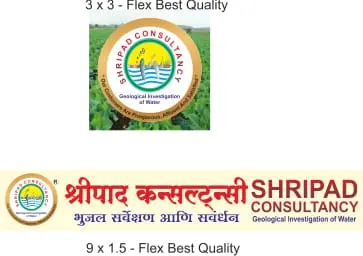 Shripad Consultancy